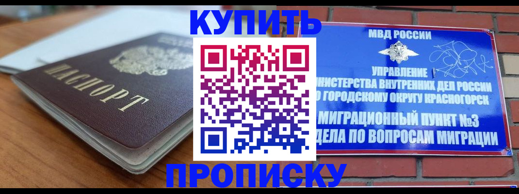 регистрация для дет. сада в ЕАО